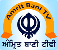 Amrit Bani